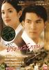 画中情思/Behind the Painting(2001)
