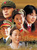 城的灯/(2007)