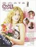 蛋糕女郎/Cake(2005)