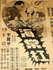 海棠红/Hai tang hong
