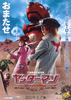 小双侠(2009)