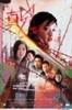 真凶/Get the Murderer(2003)