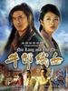 牛郎织女