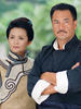 虎山行(2008)