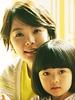 做得好做得妙(2009)
