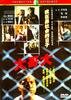 大哥大/Da De Da(1988)