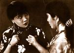 一剪梅A Spray of Plum Blossoms (1931)