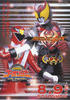 剧场版假面骑士牙：魔界城之王/Masked Rider Kiva Makaijô no Ou(2008)