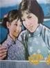 四姑娘/The Fourth Girl(1982)