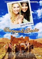 顿尼亚和戴丝Dunya & Desie (2008)