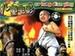 二小放牛郎/Little Cowherd(1992)
