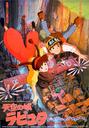 天空之城/Laputa: Castle in the Sky(1986)