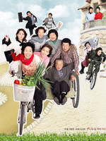 妈妈发怒了 (2008)