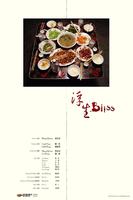 浮生Bliss (2006)