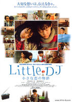 Little DJ：两小无猜Little DJ: Chiisana koi no monogatari (2007)