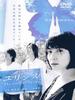 尤利西斯/Ulysses(2006)