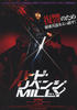 复仇米丽/Hard Revenge Milly