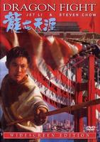 龙在天涯Long zai tian ya (1989)