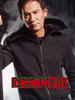 向杀手挑战/Fighting to killer