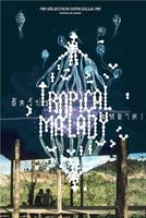 热带疾病Tropical Malady (2004)