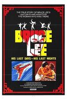 李小龙与我Lei Siu Lung jyu ngo (1975)