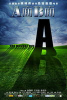 A面B面Side A Side B (2009)