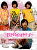 闪亮的日子(2009)