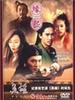 缘起/Ying xiong: Cause - The Birth of Hero