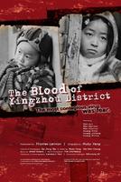 颍州的孩子The Blood of Yingzhou District (2006)
