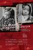 颍州的孩子/The Blood of Yingzhou District(2006)