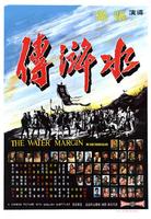 水浒传Water Margin (1972)