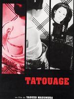 刺青Irezumi (1966)