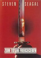 死亡标记Marked for Death (1990)