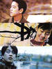 阳光情人梦(2002)