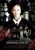 黄真伊/Hwang Jin Yi(2007)