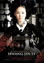 黄真伊/Hwang Jin-yi(2007)