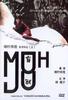 盲兽/Môjuu