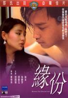 缘份Yuen fan (1984)