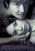 红字/The Scarlet Letter(2004)
