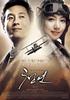 青燕/Cheong yeon(2005)