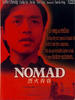 烈火青春/Nomad(1982)