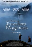 旅行家与魔术师Travellers and Magicians (2003)