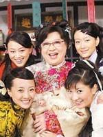肥姐挂帅 (2005)