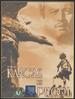 纸花/Kaagaz Ke Phool(1959)