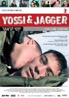 我的军中情人Yossi & Jagger (2002)