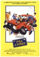 打工好汉Gung Ho (1986)