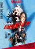 自杀前十四天/Fourteen Days Before Suicide(1999)
