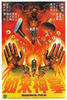 如来神掌/Buddha's Palm(1982)