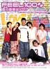 百分百感觉2003/Baak fan baak gam gaau 2003(2003)