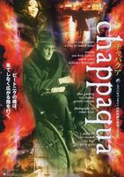 夏巴尬Chappaqua (1966)